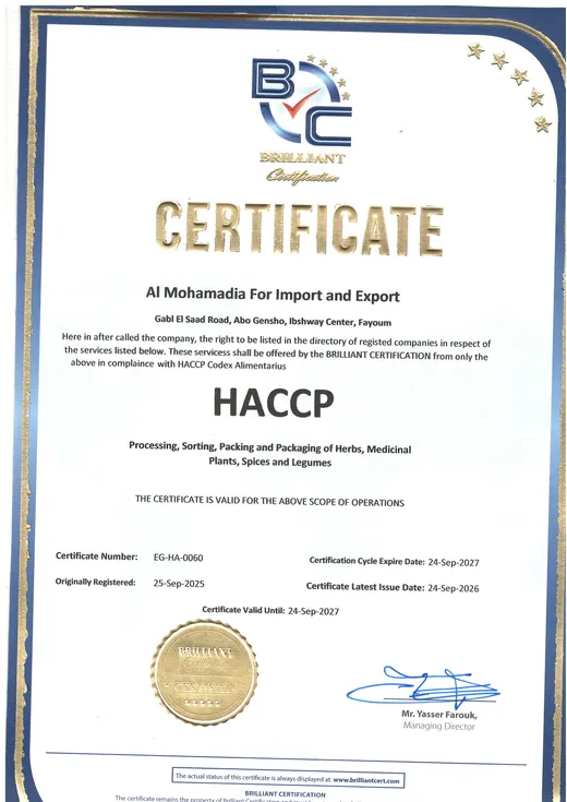 HACCP — الدستور الغذائي